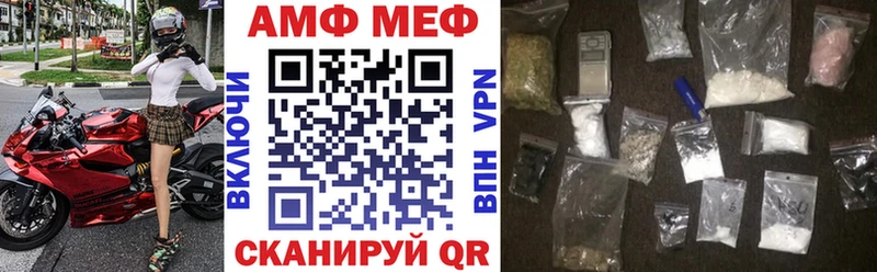 закладки  Петровск  Amphetamine 97% 