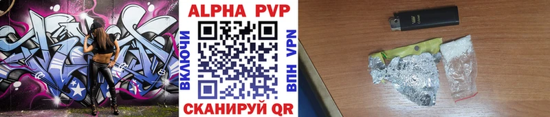 shop официальный сайт  закладка  Петровск  Alpha-PVP мука 