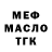 МЕТАДОН VHQ Vladimir Sazonov