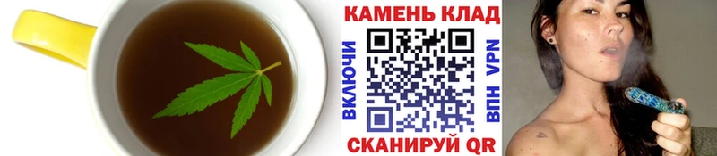 Печенье с ТГК конопля  Петровск 