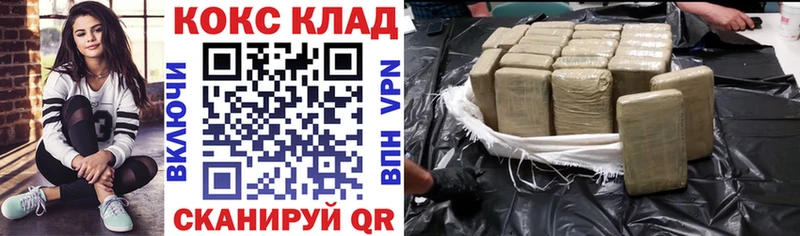 наркота  Петровск  COCAIN FishScale 