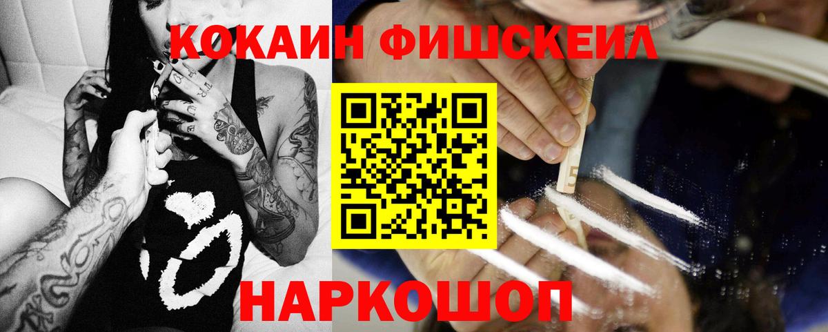 Cocaine  Вход с VPN  Петровск  COCAIN Перу  Cocaine Эквадор 