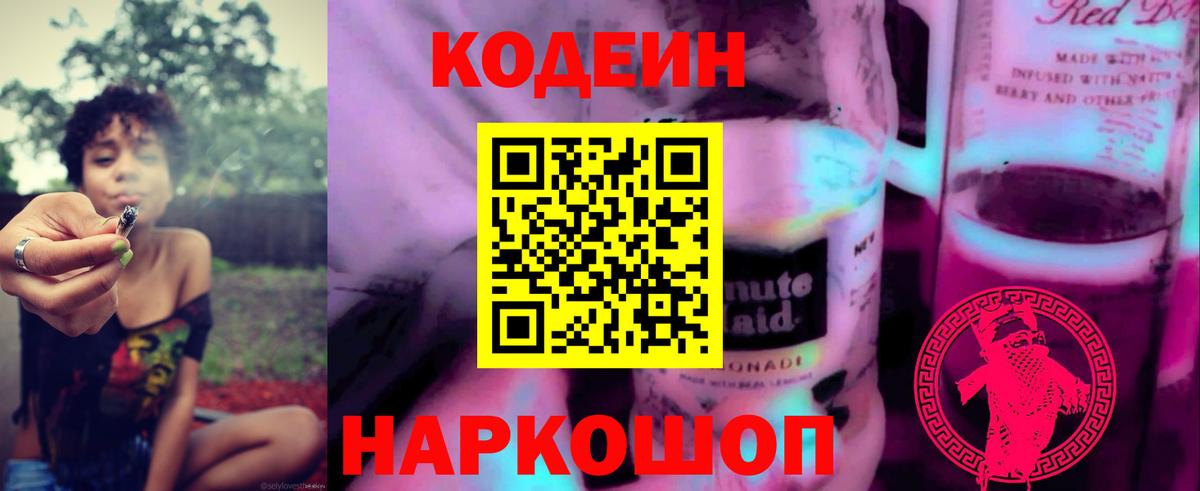 ГАШ  ГАШ  МДМА  Петровск  Кокаин  Вход с VPN  Мефедрон   Бошки Шишки 