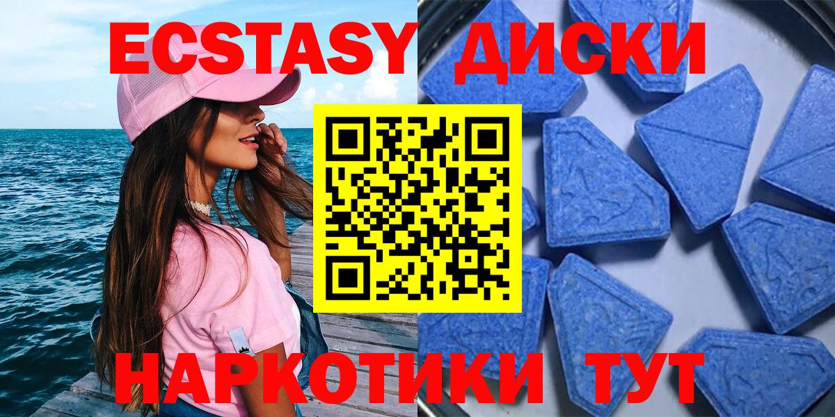 где купить наркоту  Ecstasy 280мг  Петровск  Вход с VPN  Экстази бентли 