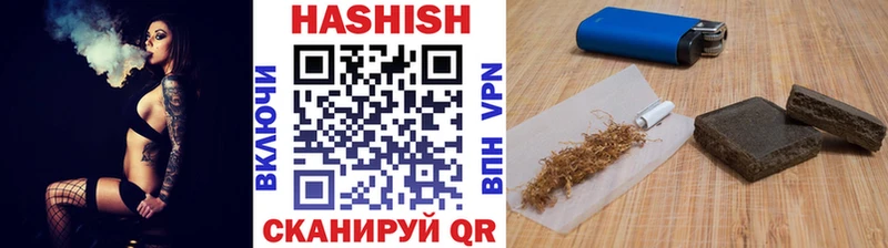 кракен ONION  Петровск  Гашиш гашик  как найти  