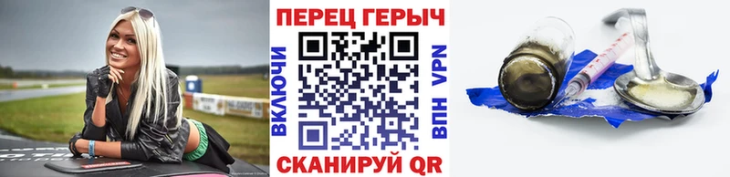 как найти наркотики  Петровск  ГЕРОИН афганец 