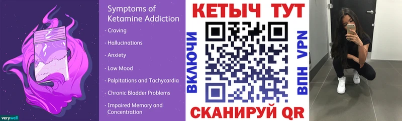 КЕТАМИН ketamine  Петровск 