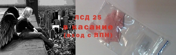 спайс Покровск