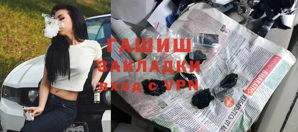 стафф Алзамай