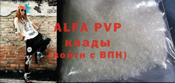 скорость Алексеевка