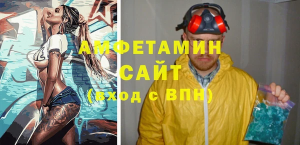 стафф Алзамай