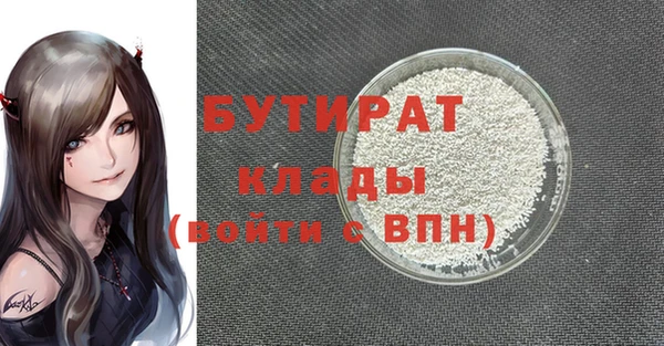 ECSTASY Покачи