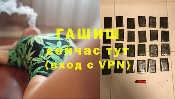 стафф Пролетарск