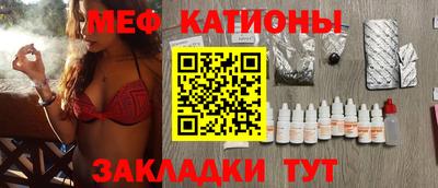 бутират Белорецк