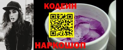 дистиллят марихуана Бердск