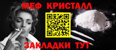 дистиллят марихуана Бердск