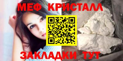 дистиллят марихуана Бердск