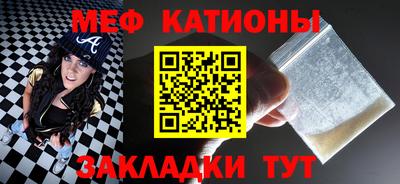 бутират Белорецк
