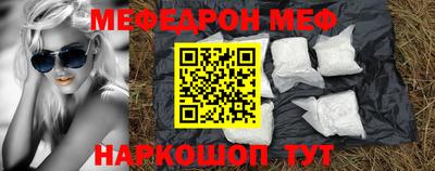 COCAINE Белореченск