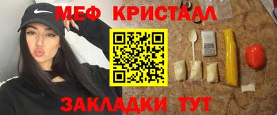 бутират Белорецк