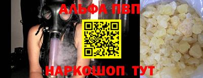 бутират Белорецк