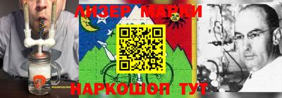 бутират Белорецк