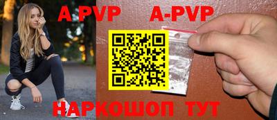 бутират Белорецк