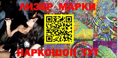 дистиллят марихуана Бердск