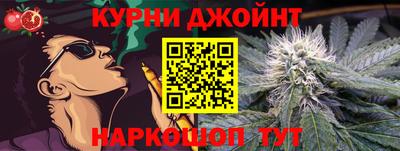 дистиллят марихуана Бердск