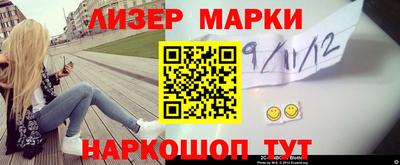COCAINE Белореченск