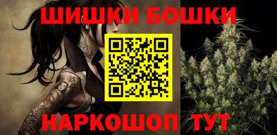 бутират Белорецк