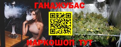 COCAINE Белореченск