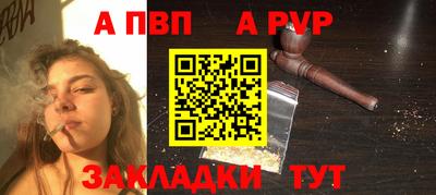 COCAINE Белореченск