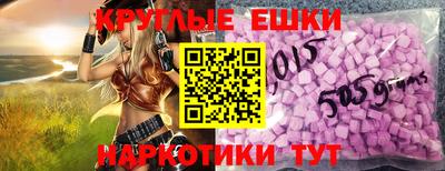 бутират Белорецк