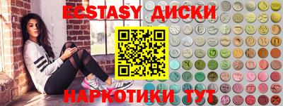 дистиллят марихуана Бердск