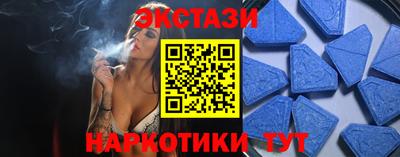 COCAINE Белореченск