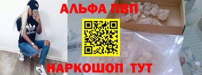 бутират Белорецк