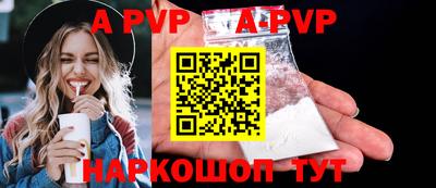 бутират Белорецк