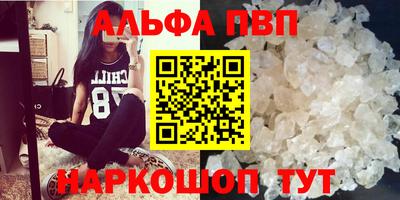 бутират Белорецк