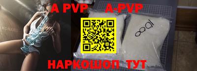 бутират Белорецк
