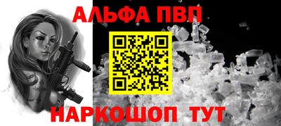 бутират Белорецк