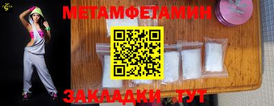 COCAINE Белореченск