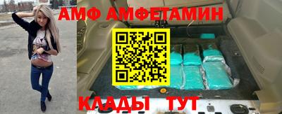 бутират Белорецк