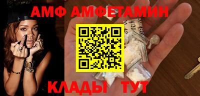 бутират Белорецк
