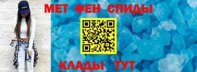 COCAINE Белореченск