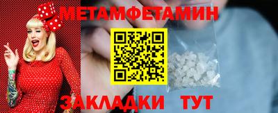 COCAINE Белореченск
