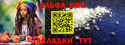 дистиллят марихуана Бердск