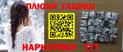 дистиллят марихуана Бердск