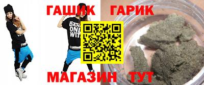 бутират Белорецк