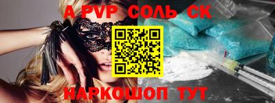 бутират Белорецк